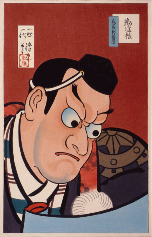 Actor Portraying the Character Musashibo Benkei in the Play 'Kanjincho'