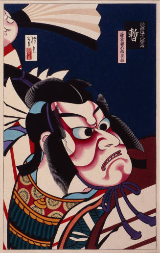 Actor Portraying the Character Kamakura Gongoro Kagemasa in the Play Shibaraku