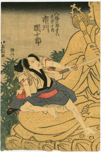 Unknown