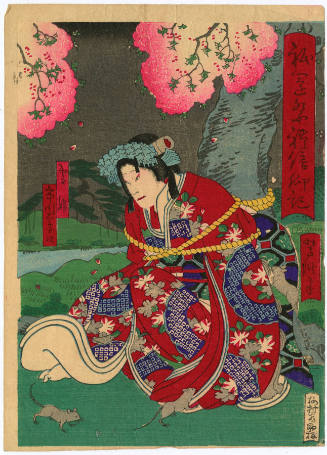 Unknown