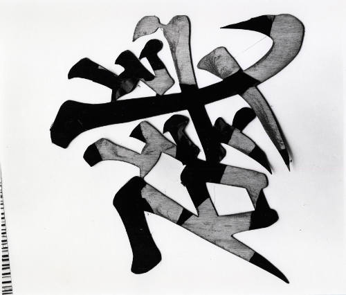 [calligraphy]